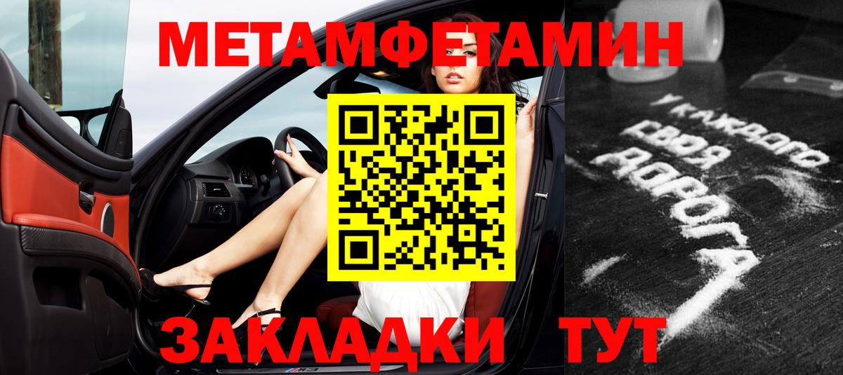 Amphetamine VHQ Новый Уренгой