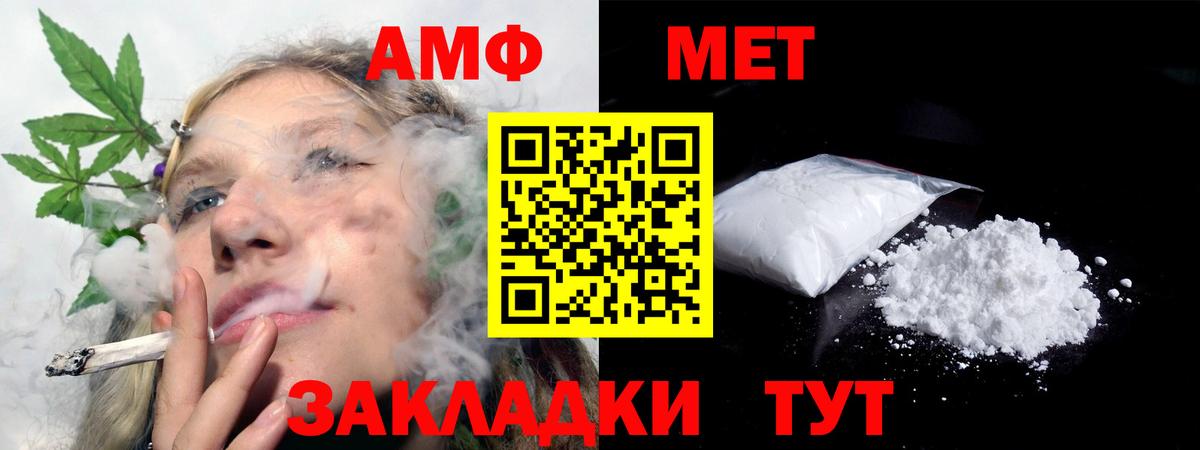 Новый Уренгой  Амфетамин VHQ  Амфетамин  Вход с VPN  Амфетамин 