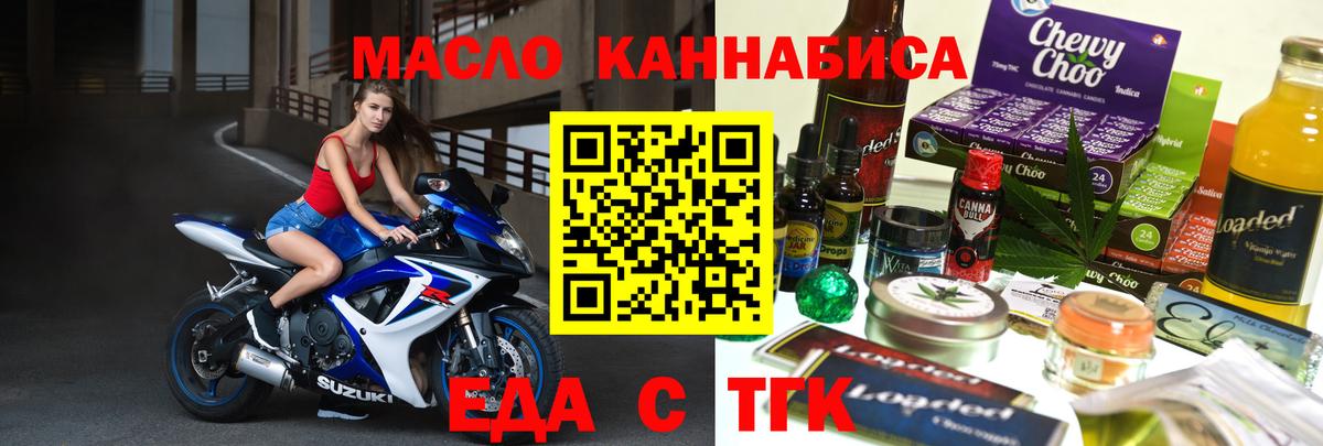 Новый Уренгой  Canna-Cookies конопля  Вход с VPN 