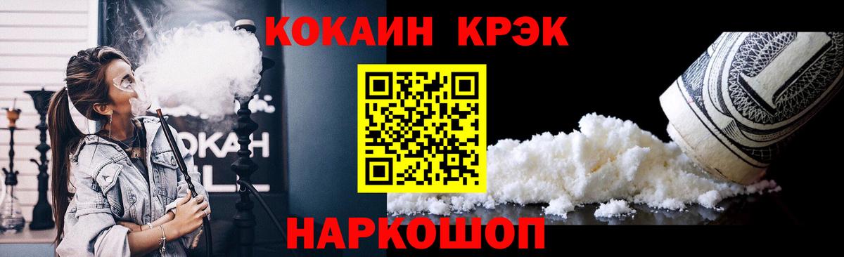 КОКАИН 98% Новый Уренгой