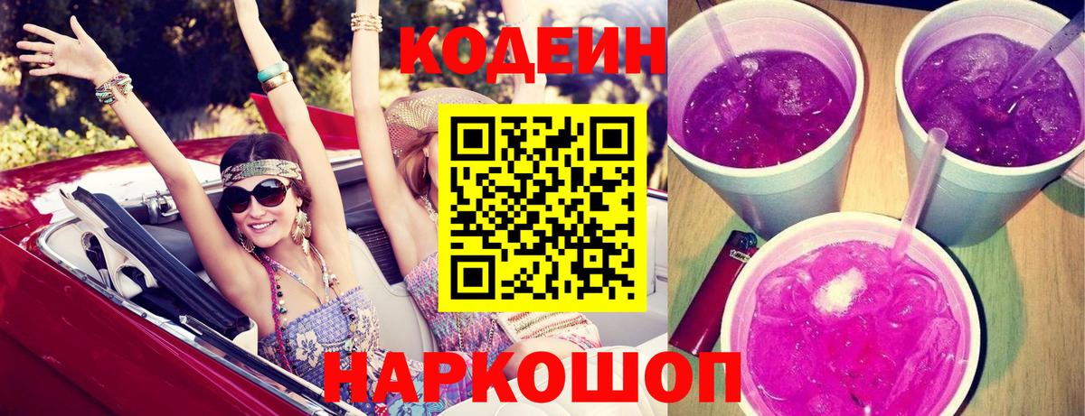 ГАШИШ  Новый Уренгой  Канабис  Меф кристаллы  А ПВП СОЛЬ кристаллы  Вход с VPN  COCAIN 
