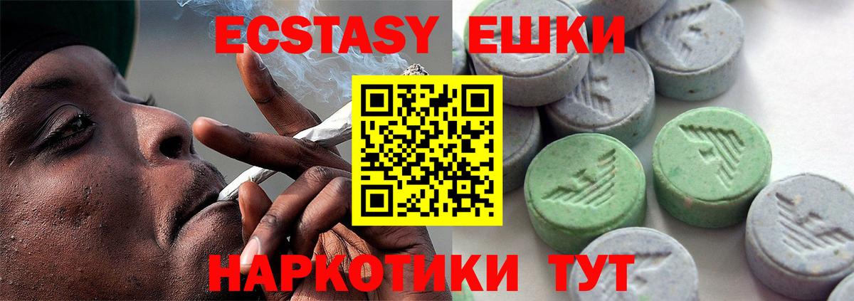 ЭКСТАЗИ Дубай Новый Уренгой
