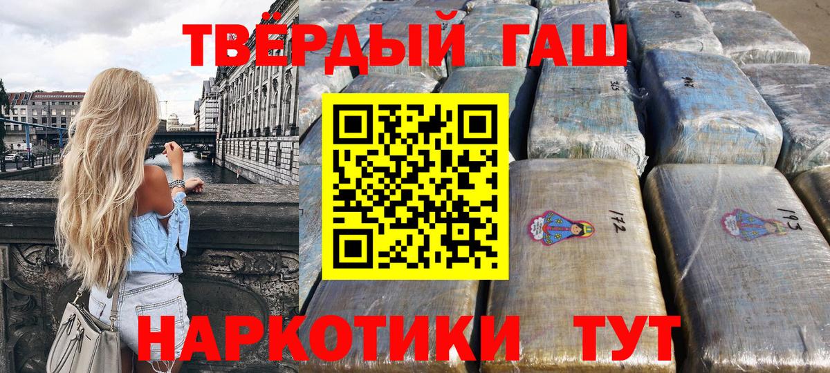 Новый Уренгой  Гашиш Cannabis  Вход с VPN 