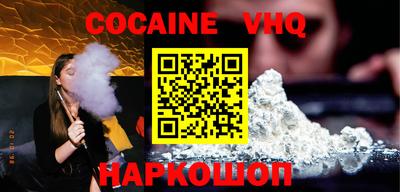 меф VHQ Гагарин