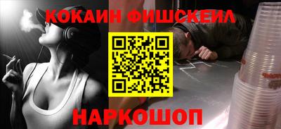 меф VHQ Гагарин