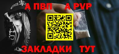 меф VHQ Гагарин