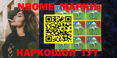 бошки Гай