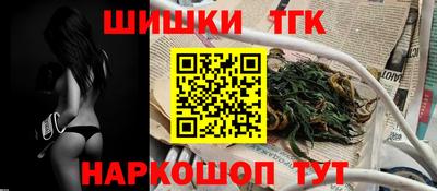 меф VHQ Гагарин