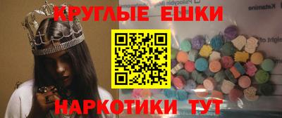 ешки Гатчина