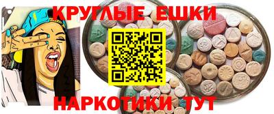 меф VHQ Гагарин