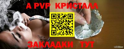 бошки Гай
