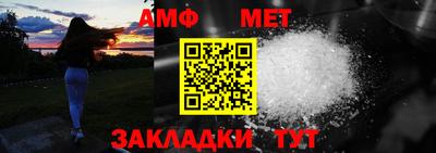 меф VHQ Гагарин