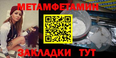 меф VHQ Гагарин
