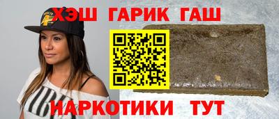 меф VHQ Гагарин