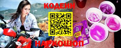 СК Гусиноозёрск