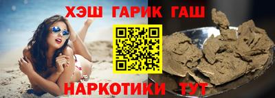 ешки Гатчина