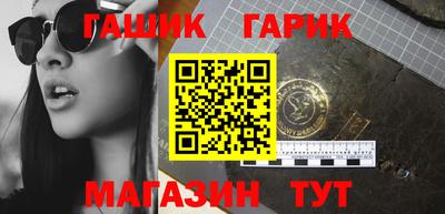 ешки Гатчина