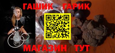 меф VHQ Гагарин