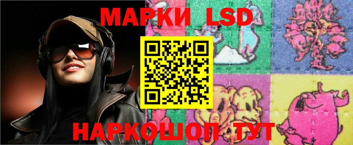 ЛСД экстази  Вход с VPN  Новый Уренгой  Лсд 25 экстази ecstasy  ЛСД экстази кислота 