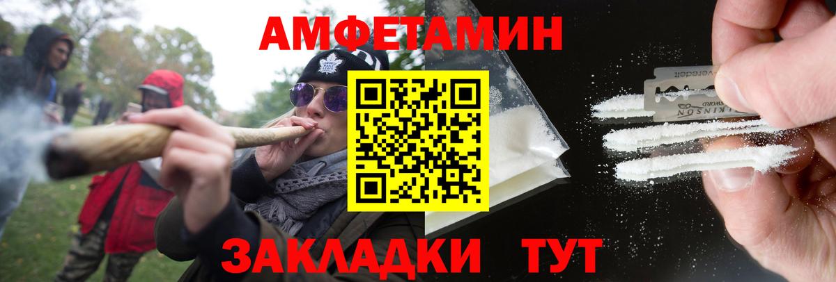 Метамфетамин Декстрометамфетамин 99.9%  Метамфетамин Декстрометамфетамин 99.9%  Вход с VPN  Новый Уренгой 