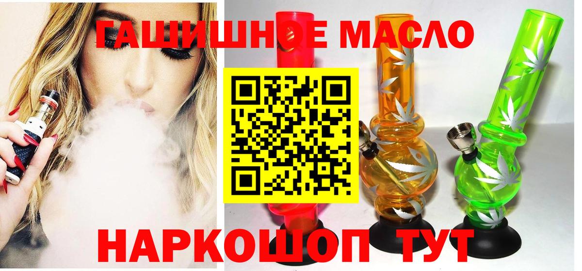 ТГК концентрат Новый Уренгой