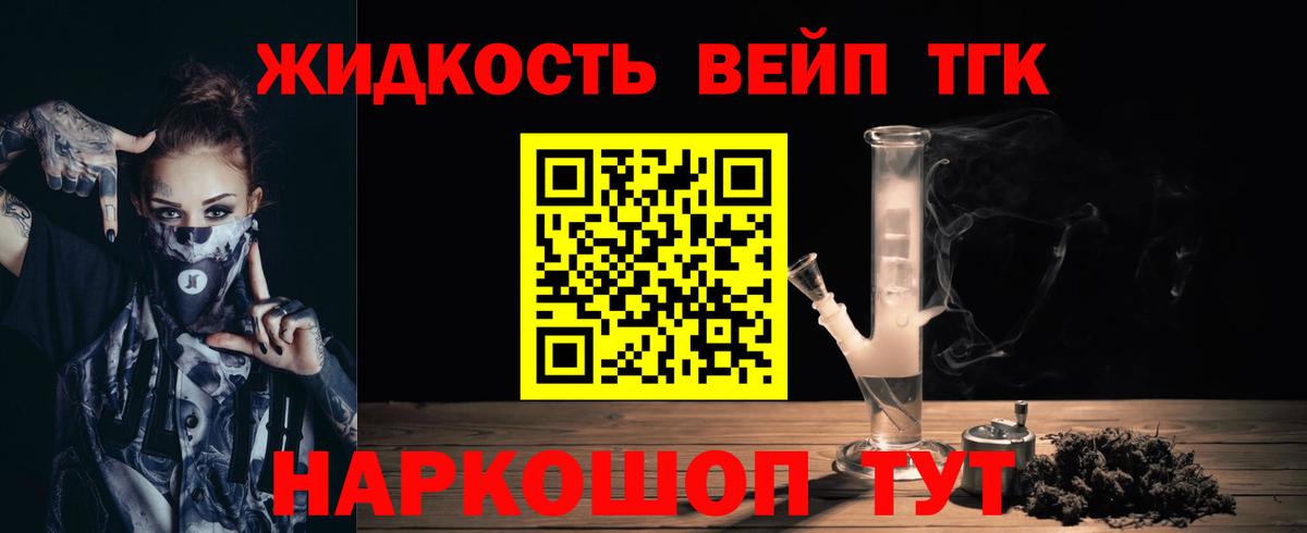 Новый Уренгой  omg ONION  купить наркотик  Вход с VPN  ТГК концентрат 