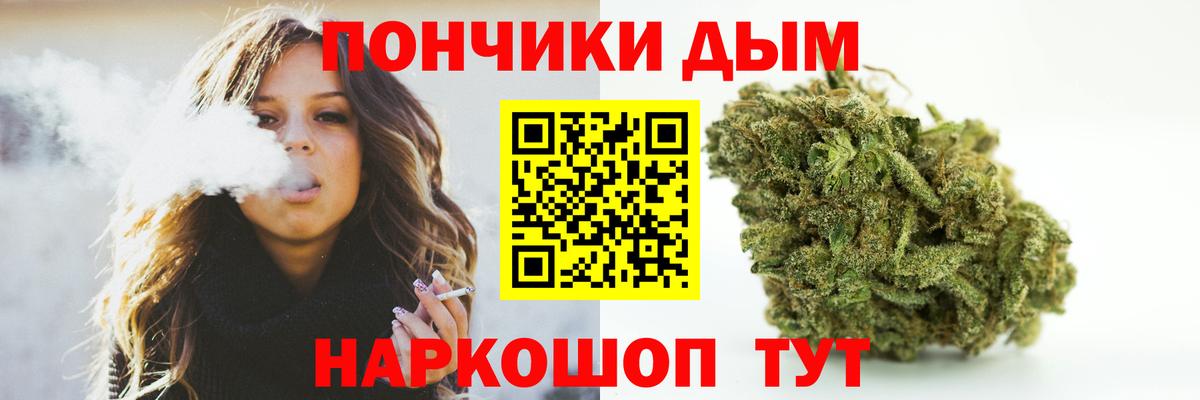 Бошки марихуана Bruce Banner Новый Уренгой