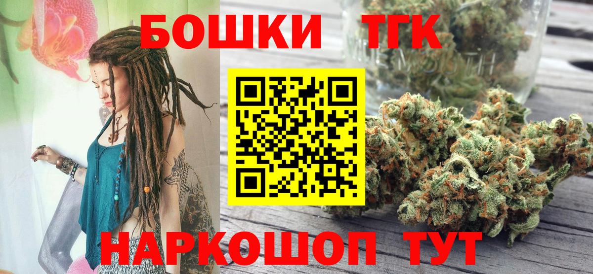Бошки марихуана сатива  Вход с VPN  Новый Уренгой  МАРИХУАНА марихуана 